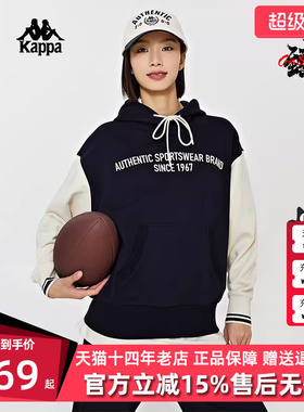 Kappa卡帕女装春季新款复古针织连帽运动休闲卫衣K0E22MT01