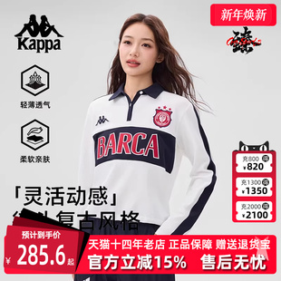 POLO衫 Kappa卡帕女装 运动休闲简约百搭长袖 新款 K0F42PC01 2025夏季