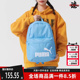 百搭双肩包091164 运动休闲时尚 PUMA彪马男包女包2025夏季 新款