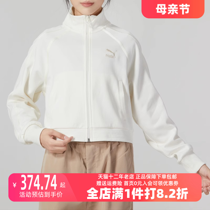 PUMA彪马卫衣女2023夏季新款运动服健身训练服外套休闲夹克623475