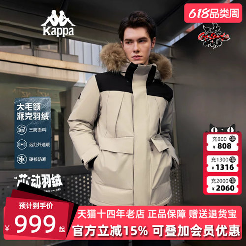 虎扑识货推荐店铺|专柜正品