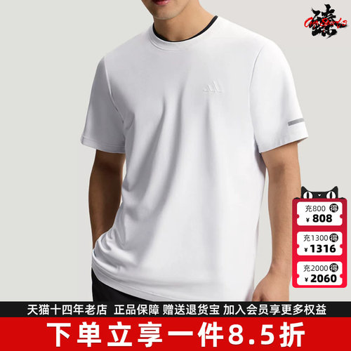 Adidas阿迪达斯男装2026夏季新款FAV KN SS TEE休闲运动T恤KX2741