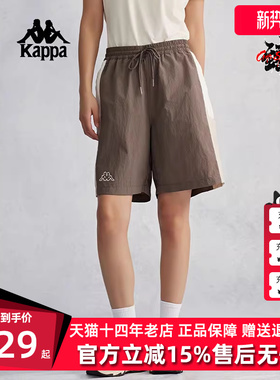 kappa卡帕男裤女裤夏季新款简约运动休闲短裤K0EX2DY06V