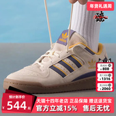 LOW板鞋 Adidas阿迪达斯三叶草男鞋 JQ2655 新款 FORUM 女鞋 2025冬季