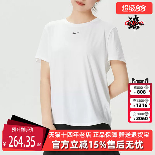 虎扑识货推荐店铺|专柜正品