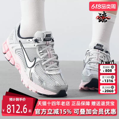 Nike耐克女鞋2026夏季新款ZOOM VOMERO 5 NEWS运动休闲鞋HF1877