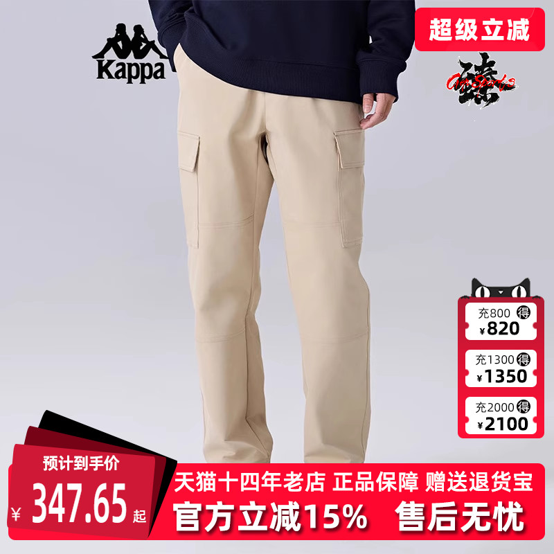 Kappa男裤保暖休闲长裤