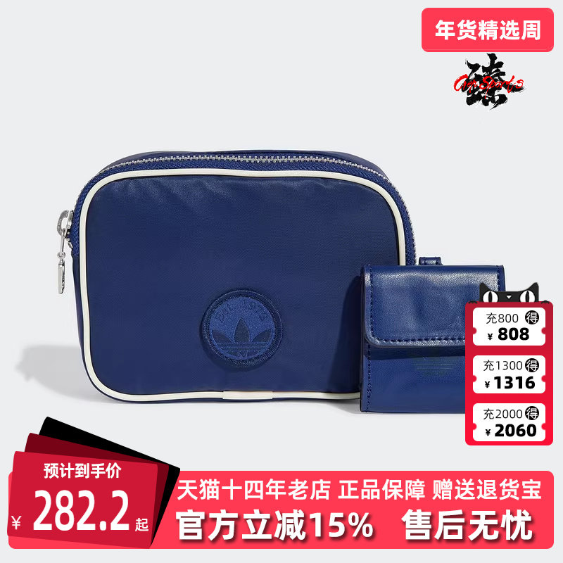 Adidas阿迪达斯男包女包秋季新款舒适时尚百搭小挎包 JP1692,运动包/户外包/配件,挎包/拎包/休闲包,淘宝优惠券,粉丝福利购,淘宝优惠卷