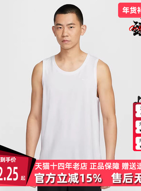 Nike耐克男装2025夏季新款运动休闲时尚圆领透气无袖背心DV9834