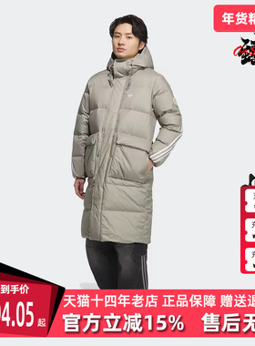 Adidas阿迪达斯三叶草男装女装2025冬季新款保暖连帽羽绒服KF3698