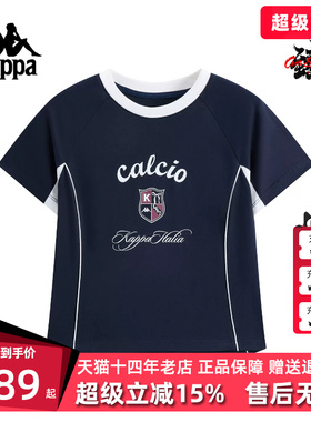 Kappa卡帕女装2026春季新款纯棉圆领半袖短款休闲T恤K0G22TD03