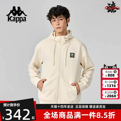 Kappa卡帕男子连帽外套