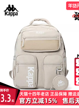 Kappa卡帕男包女包夏季新款运动休闲简约双肩背包K0EY8BS36