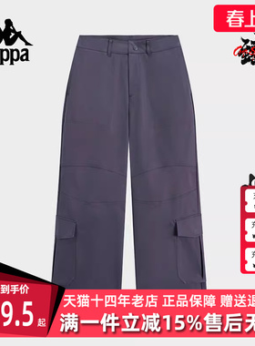 Kappa卡帕女裤2025春季新款运动休闲简约百搭复古长裤K0F22AX81