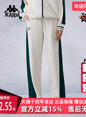 Kappa卡帕女裤秋季新款运动休闲简约复古百搭长裤K0E62AK03
