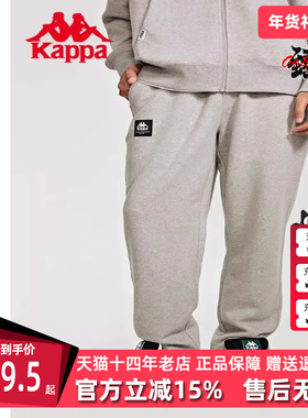 Kappa卡帕男子春季新款抽绳松紧腰运动休闲收口卫裤K0D52AK60