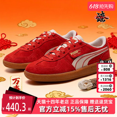 虎扑识货推荐店铺|专柜正品