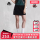 短裙K0E42QQ61 运动休闲简约百搭美式 kappa卡帕女裙夏季 新款