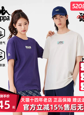 Kappa卡帕男装女装2025夏季新款运动休闲百搭短袖T恤K0FW2TD40
