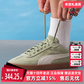 400717 新款 女鞋 PUMA彪马男鞋 Era 2025秋季 休闲板鞋 Club Suede