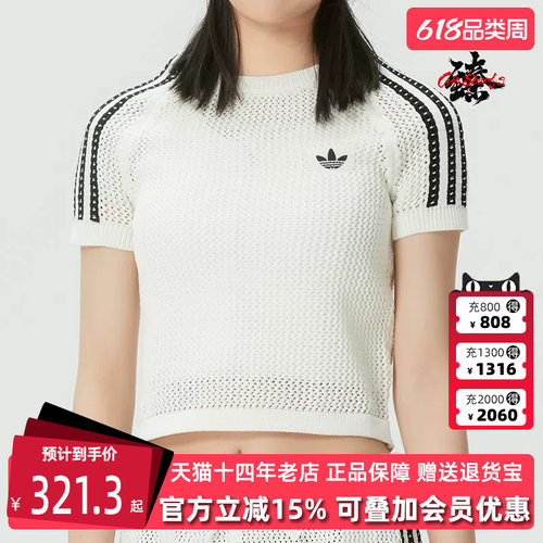 虎扑识货推荐店铺|专柜正品