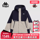 运动羽绒外套保暖防寒服K0E72YY51 新款 Kappa卡帕男装 冬季