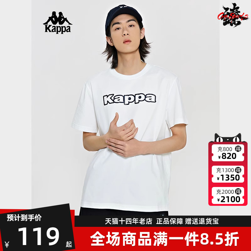 短袖T恤背靠背/Kappa男