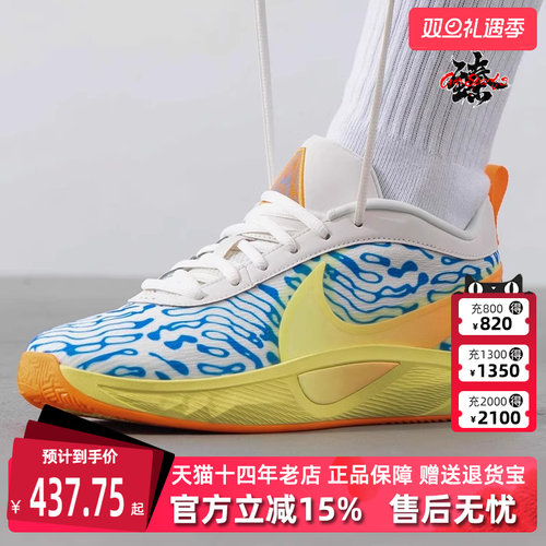 Nike耐克四季透气篮球鞋
