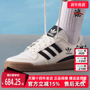 女鞋 LOW板鞋 2025冬季 FORUM JQ0209 新款 Adidas阿迪达斯三叶草男鞋