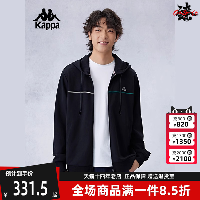 Kappa卡帕男装连帽针织开衫外套