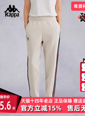 Kappa卡帕女裤夏季新款运动休闲复古简约长裤K0E62AK03D