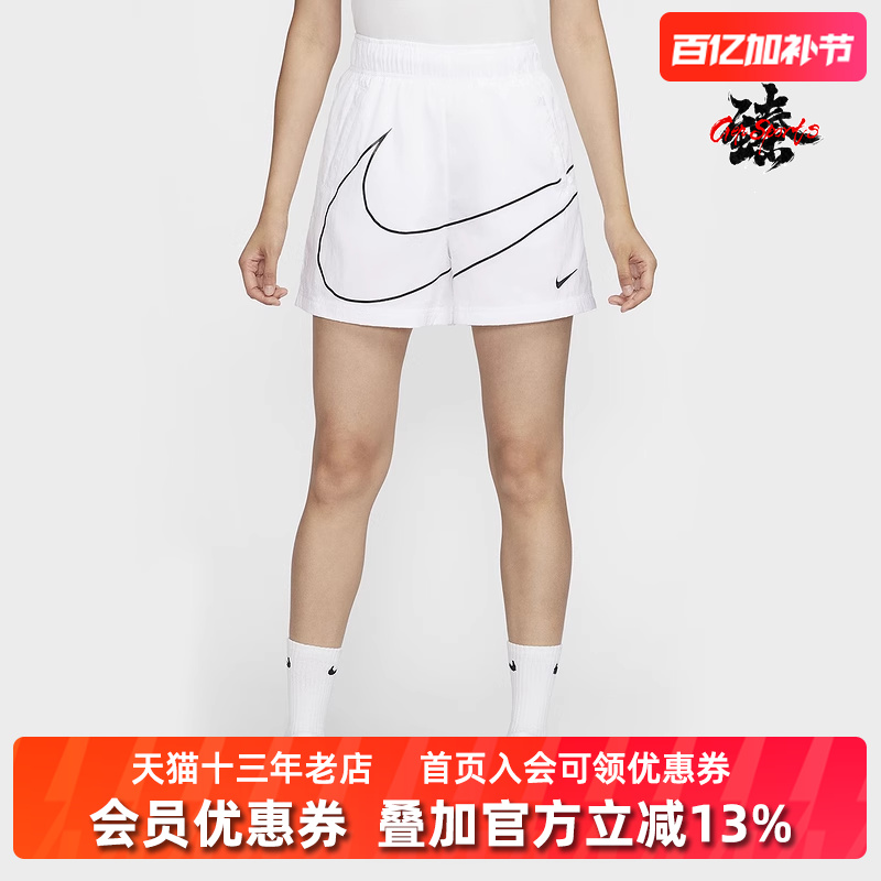 |HM4633-100 S NikeͿʰٴ͸̿199.75Ԫ