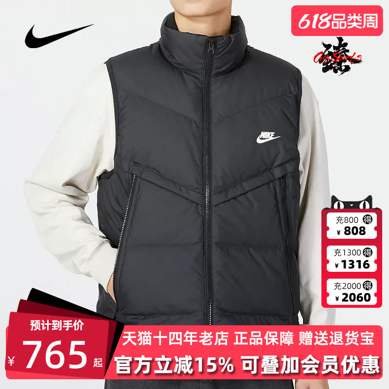 NIKE耐克羽绒马甲男子冬新款外套保暖立领运动服背心DV1136