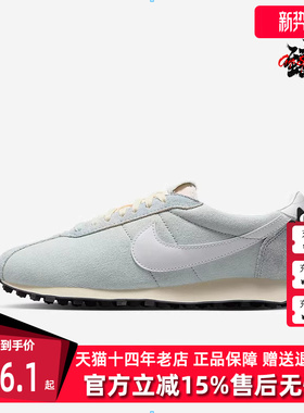 Nike耐克男鞋2025秋季新款 LD-1000 简约百搭运动休闲鞋IH3642