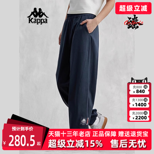 舒適透氣運(yùn)動休閑長褲 Kappa卡帕女褲 2024夏季 新款 K0E42AK80