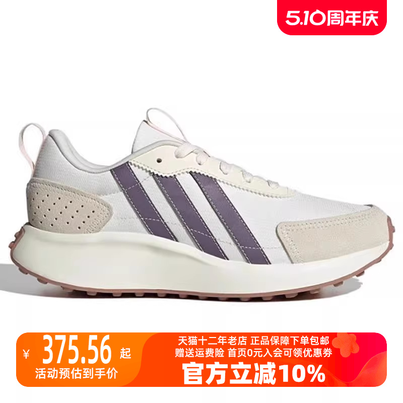 阿迪达斯女鞋Adidas透气系带