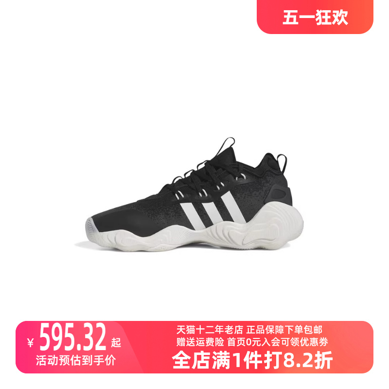 男女款运动休闲鞋Adidas