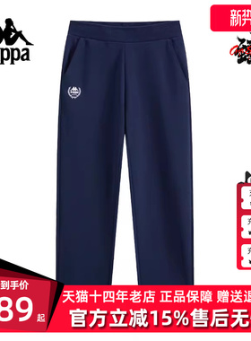 Kappa卡帕女裤2025秋季新款运动休闲简约百搭针织长裤K0F62AK31