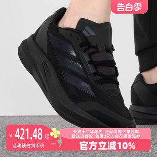 SPEED Adidas阿迪达斯男女鞋 DURAMO IE7267 2023夏新款 M运动跑步鞋