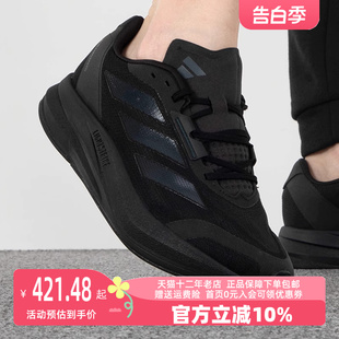 M运动跑步鞋 Adidas阿迪达斯男女鞋 SPEED DURAMO IE7267 2023夏新款