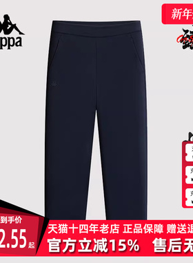 Kappa卡帕男裤2025春季新款运动时尚休闲直筒针织跑步裤K0F12AK44