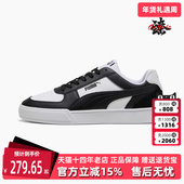 女鞋 Caven 2025秋季 PUMA彪马男鞋 新款 Puma Mix运动休闲板鞋 399398
