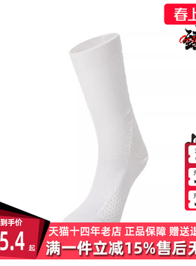 Nike耐克男袜女袜2025秋季新款 UNICORN CSH CRW 1PR 袜子FZ3399
