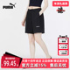 Puma彪马夏季 536884 新款 女舒适透气运动休闲短裤