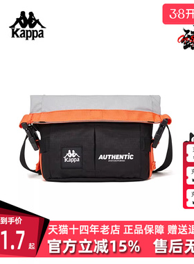 Kappa卡帕男包女包秋季新款简约撞色斜挎包单肩包K0EY8BD04