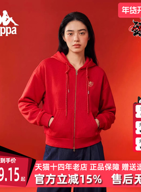 Kappa卡帕女装2026春季新款运动休闲红色连帽针织外套K0G22MK06