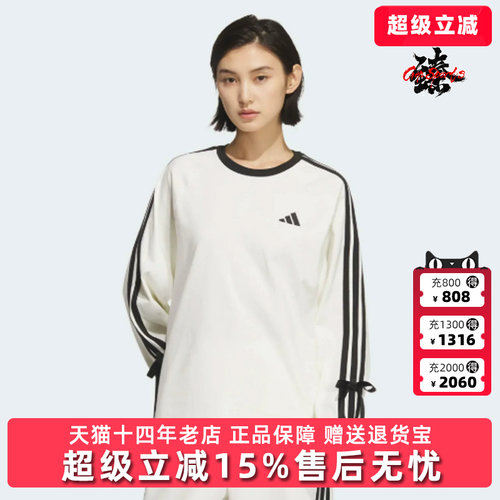 Adidas阿迪达斯女装2026秋季新款DANCE LS TEE2运动长袖T恤KG3859
