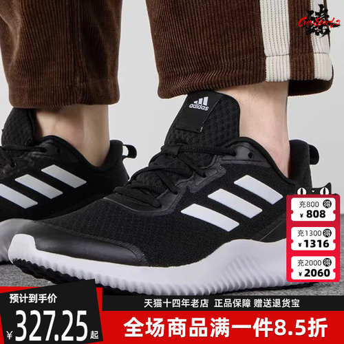 休闲运动耐磨鞋Adidas透气男