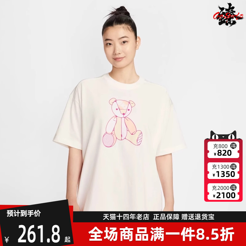 虎扑识货推荐店铺|专柜正品