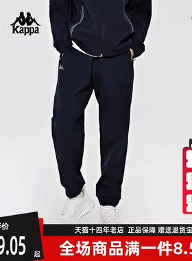 Kappa卡帕男裤春季新款时尚舒适运动休闲黑色长裤K0E12AK40